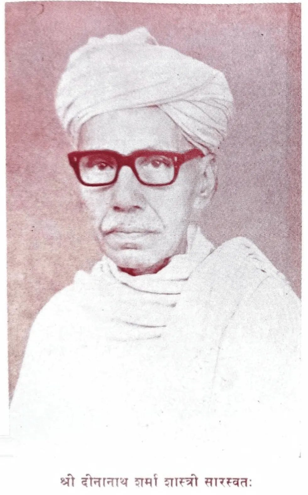 "यथेमां वाचं कल्याणीम्" ~ श्रीसनातनधर्मलोक भाग - ३ ~ लेखक - पं. दीनानाथशर्मी शास्त्री सारस्वतः, विधावाचपत्ति; । ~ भाग १